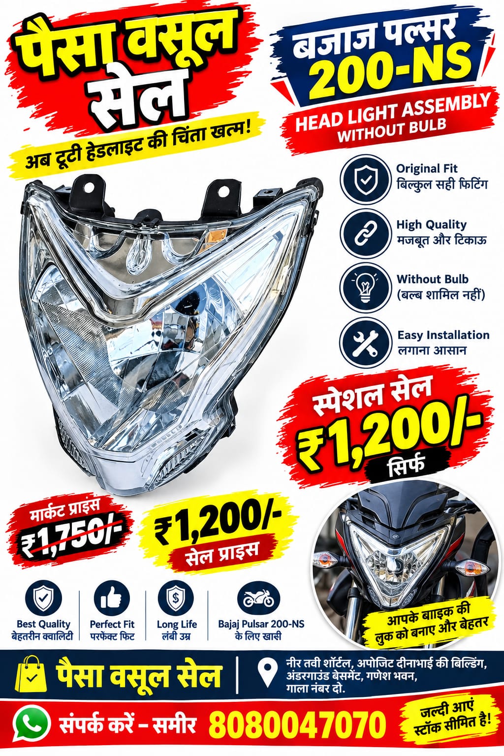 Bajaj Pulsar NS 200 Headlight Assembly (Without Bulb) – Premium Fitting & Quality